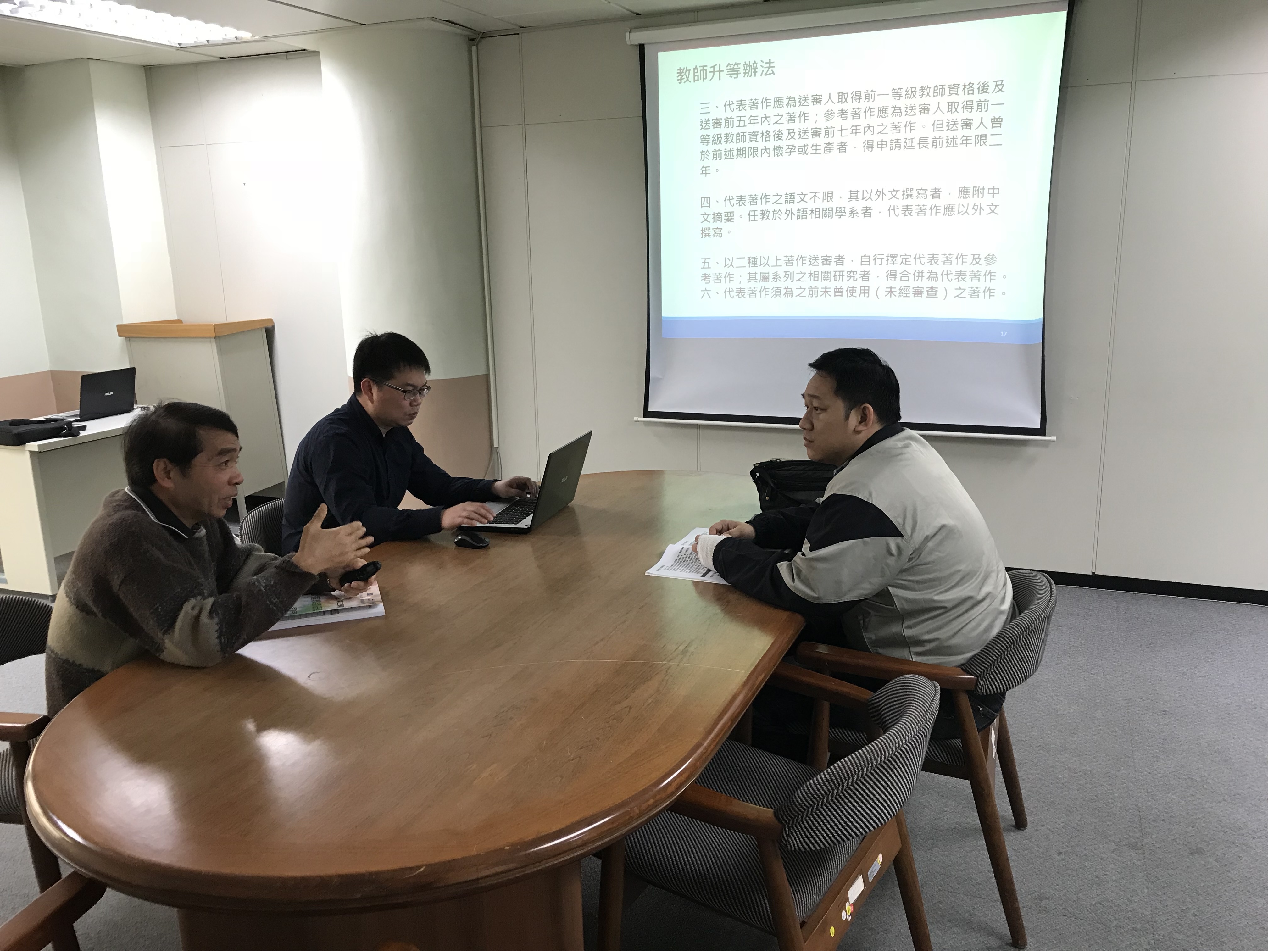 新進教師研習活動照片
