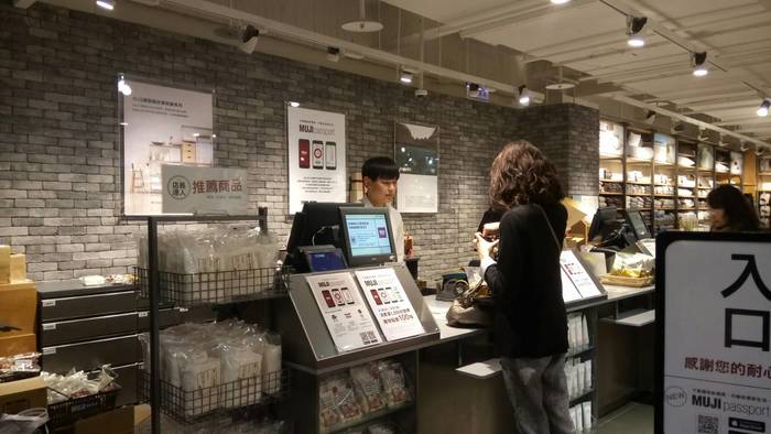 MUJI 無印良品圖片