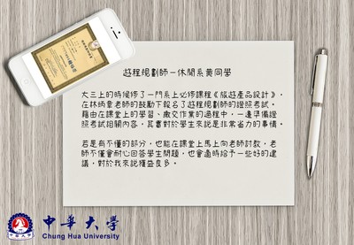 遊程規劃師圖片(另開新視窗)