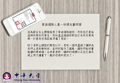 華語領隊人員圖片(另開新視窗)