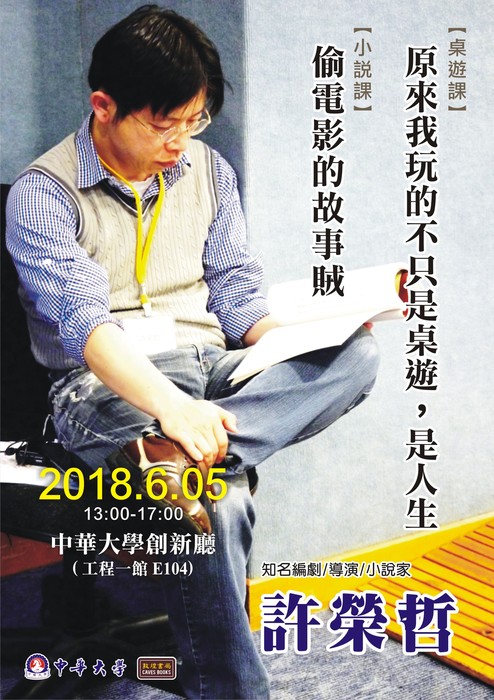 106-2 TA工作坊圖片