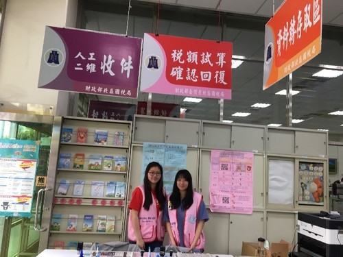 學生協助國稅局收件圖片