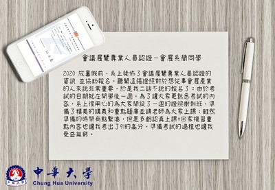 會議展覽專業人員認證圖片(另開新視窗)