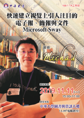 108-1 TA工作坊(二)圖片