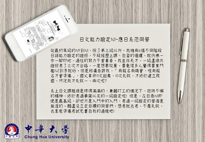日文能力檢定N1圖片(另開新視窗)