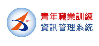 青年職業訓練資訊管理系統圖片(另開新視窗)