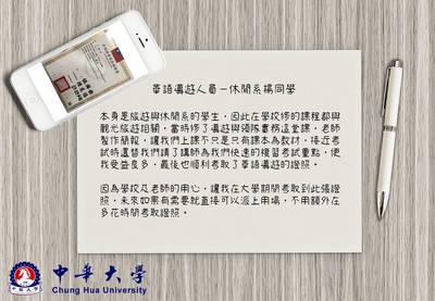 華語導遊人員圖片(另開新視窗)