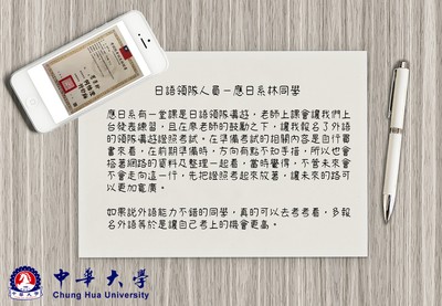 日語領隊人員圖片(另開新視窗)