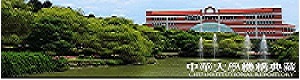 中華大學機構典藏圖片(另開新視窗)